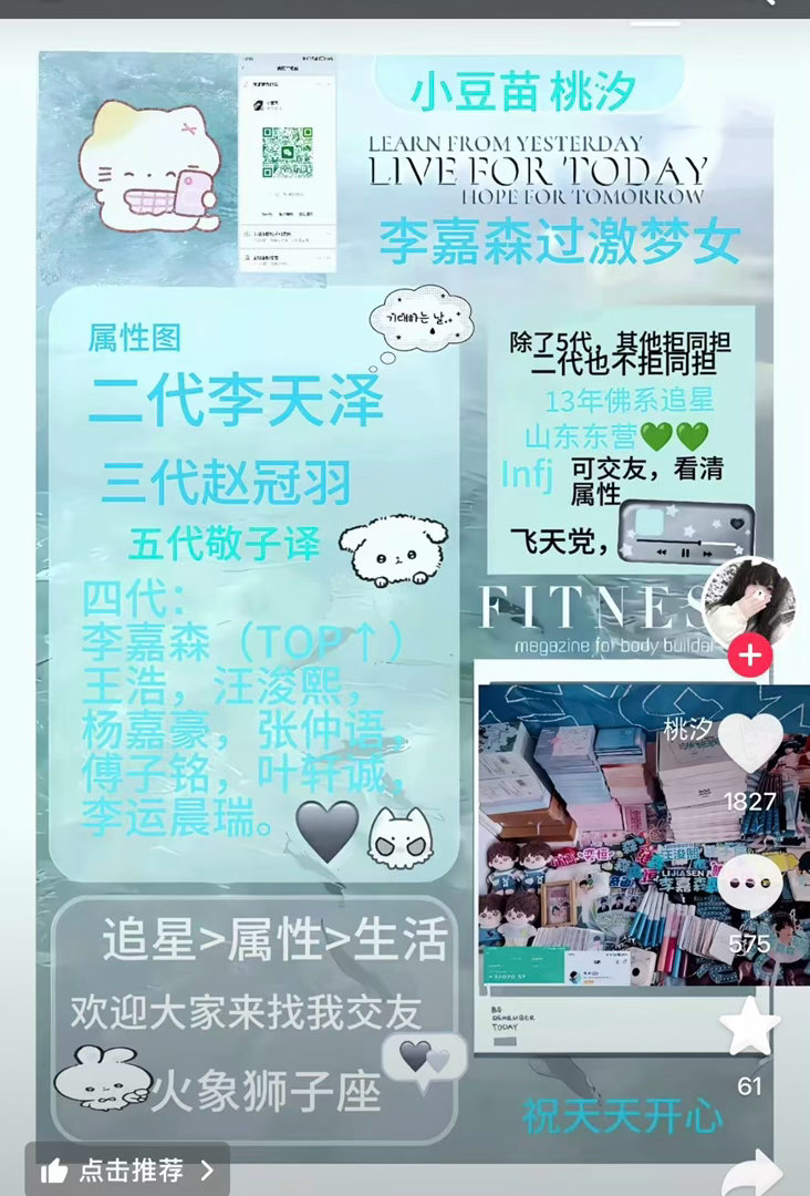 我真没忍住 