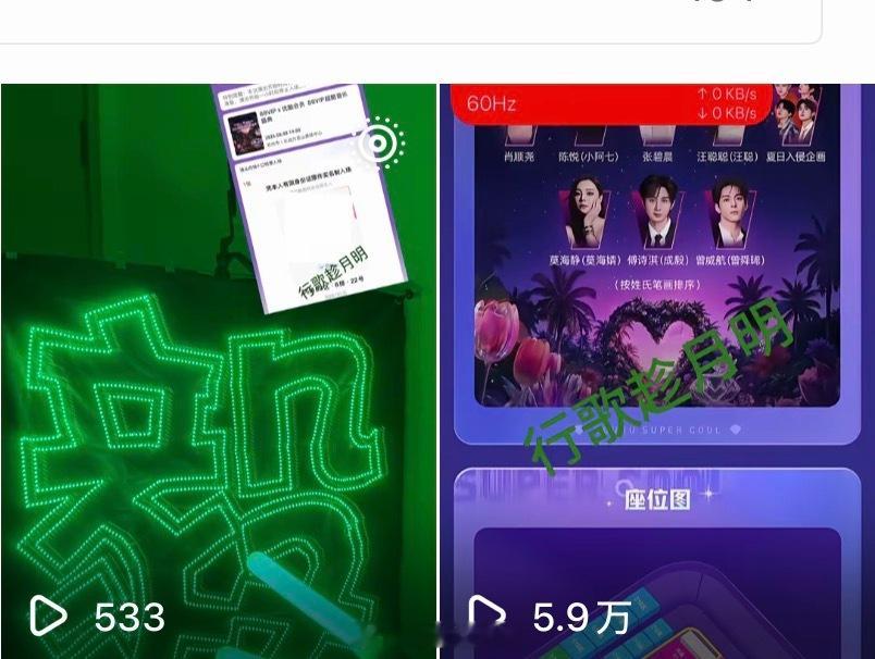 🫘这个推流咋这样