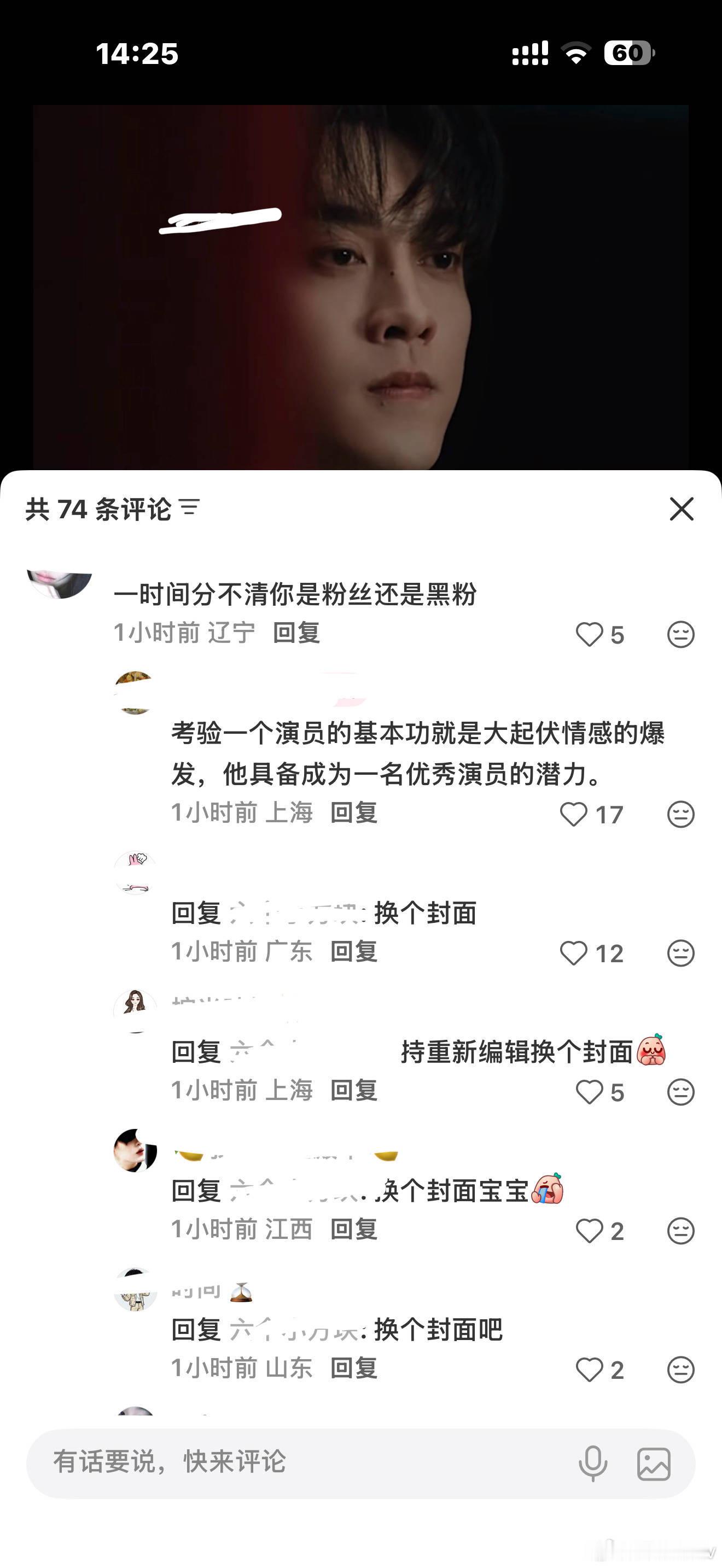 田栩宁的纪录片？？？Md吓鼠我了，慎点吧！！！