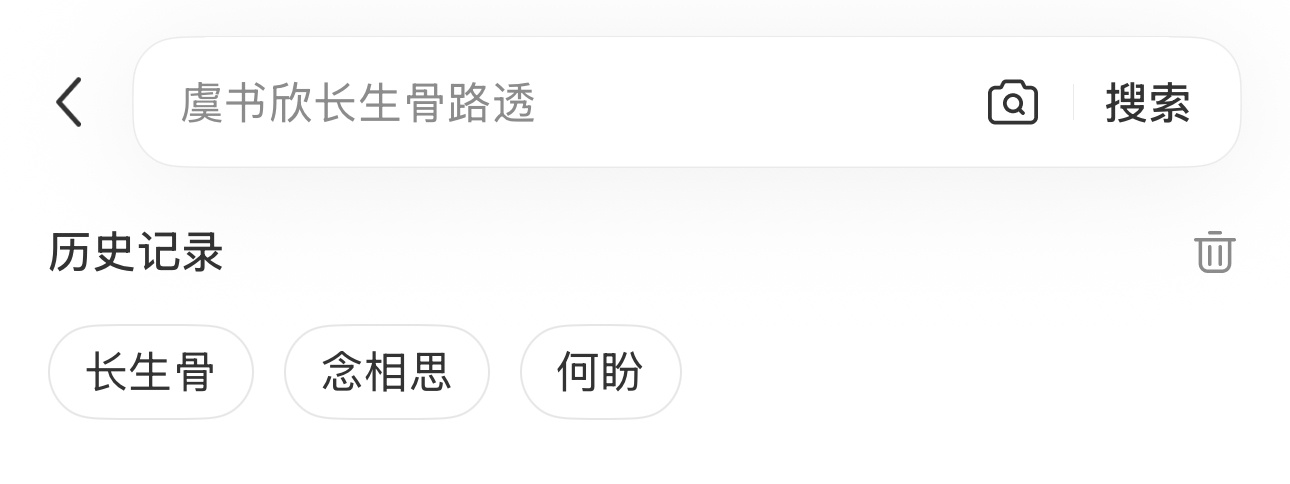 我这几天就靠着这些活了呀 盼神盼神