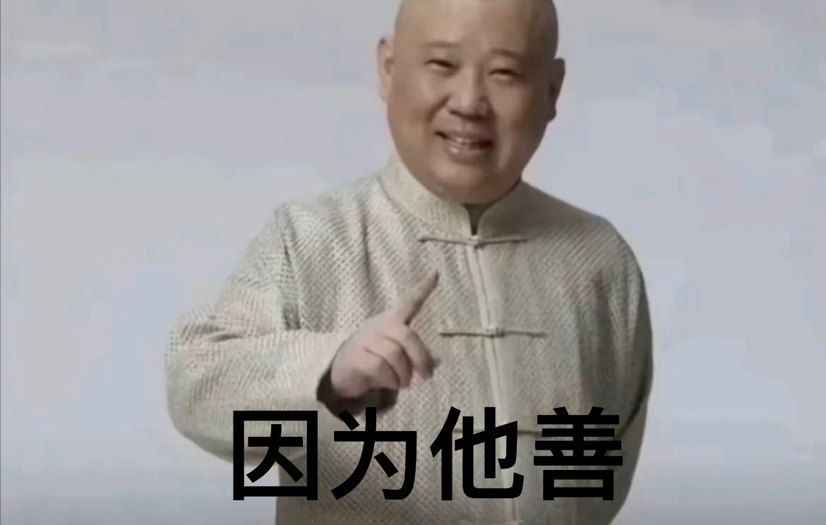 新赛季推荐辅助拿刘禅，因为他“禅”啊！#王者荣耀S36新赛季# ​​​