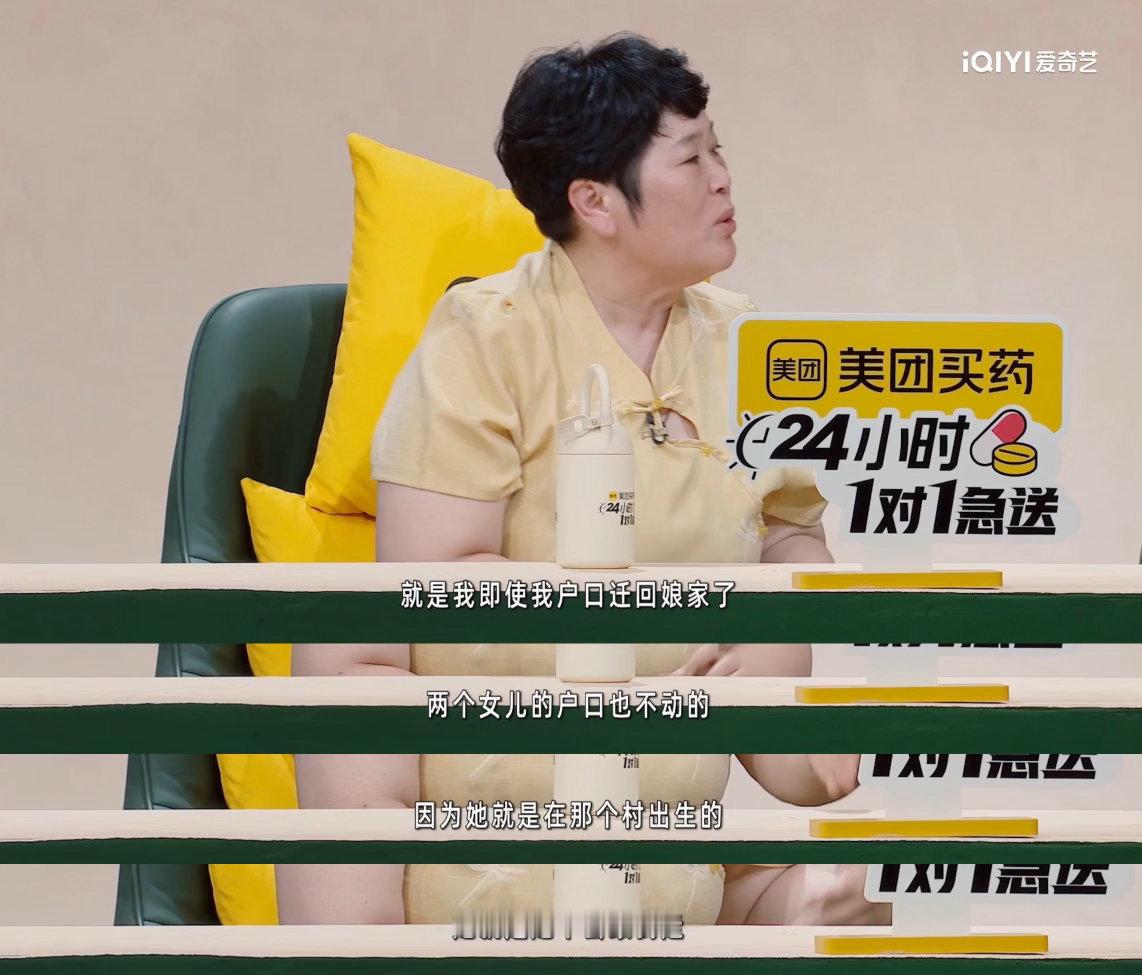房主任进城落户不想带走女儿姐姐当家 自己想飞却把女儿留在原地，这算哪门子出路啊？
