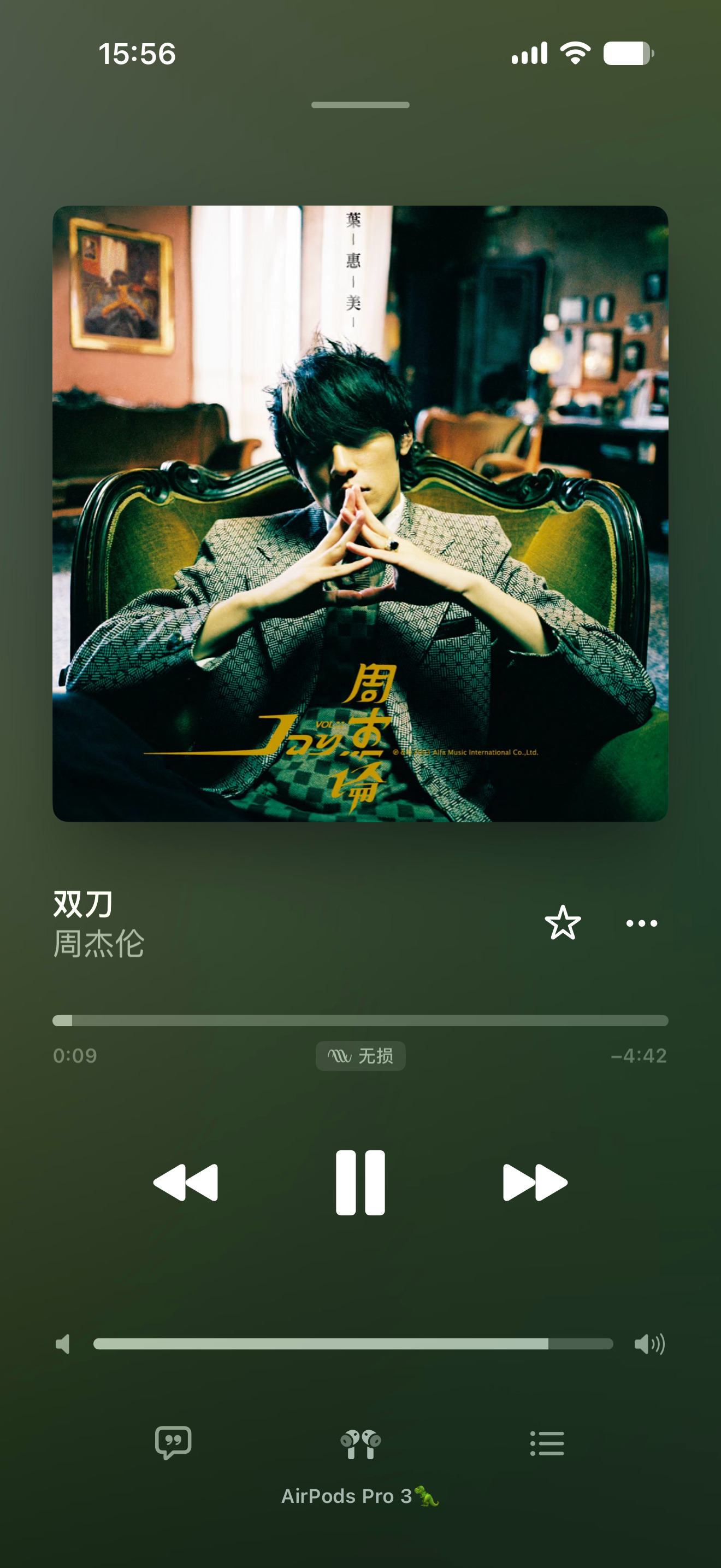 周杰伦日《双刀》的前奏采样 太好听了716周杰伦日 龙港