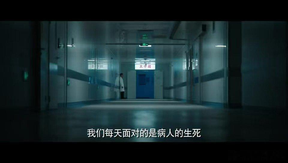 看问心2预告有做手术的紧张感手术室的紧张氛围扑面而来，《问心2》预告质感在线，剧