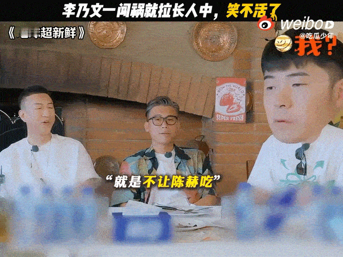 李乃文一闯祸就装于和伟 李乃文是自带“于和伟滤镜”吗？闯祸后必做的拉长人中，简直