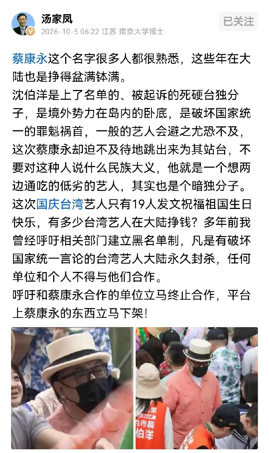 两头吃还真不如一头硬的，两头吃比一头硬更坏，比如吴某宪，比如李某群，都是两头吃的
