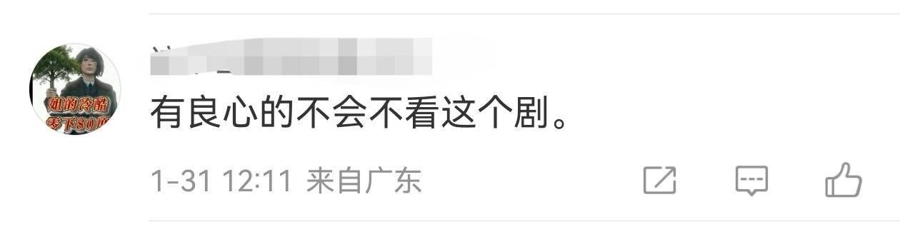 杨紫素颜拒用替身不是？我就睡了一觉醒来成没良心的了 观众真冤枉啊