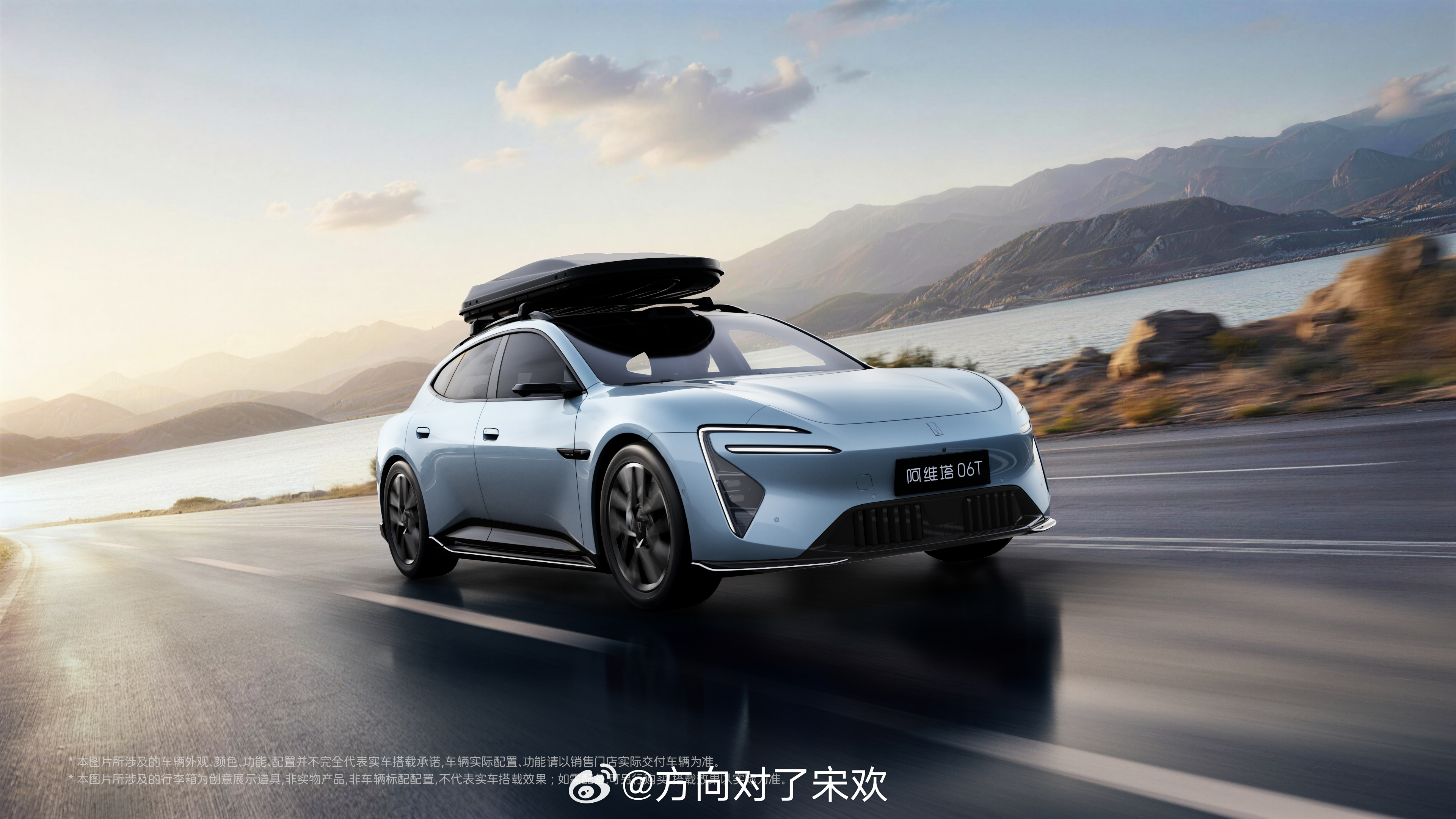 阿维塔全新旅行车06T官图发布 阿维塔06T官图来袭！猎装造型线条超优雅，车顶行