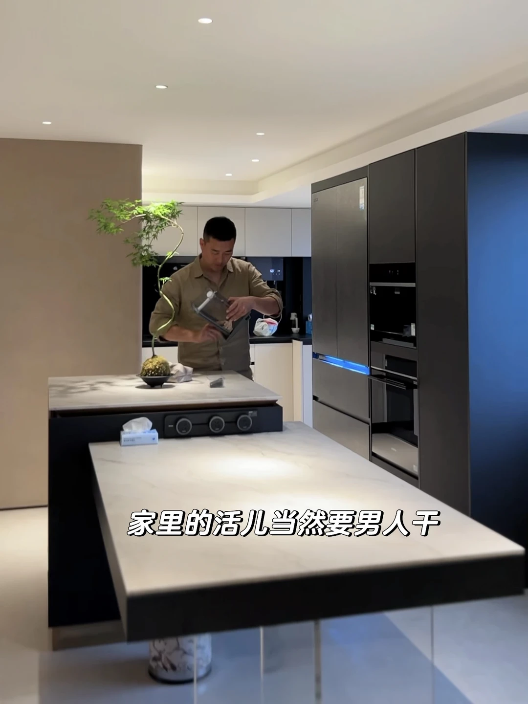 我坦白 这么松弛的家 只想每分钟都对他好！