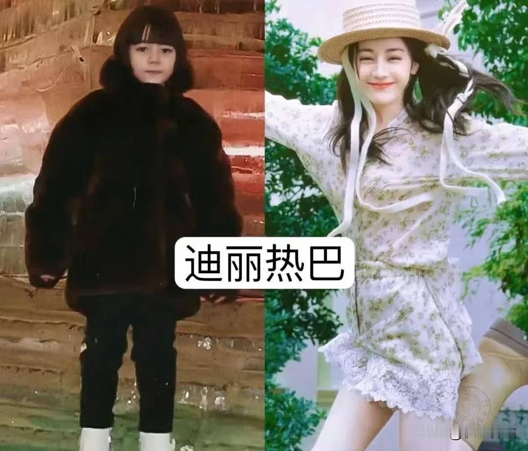 女明星小时候vs长大后，谁的变化最大？