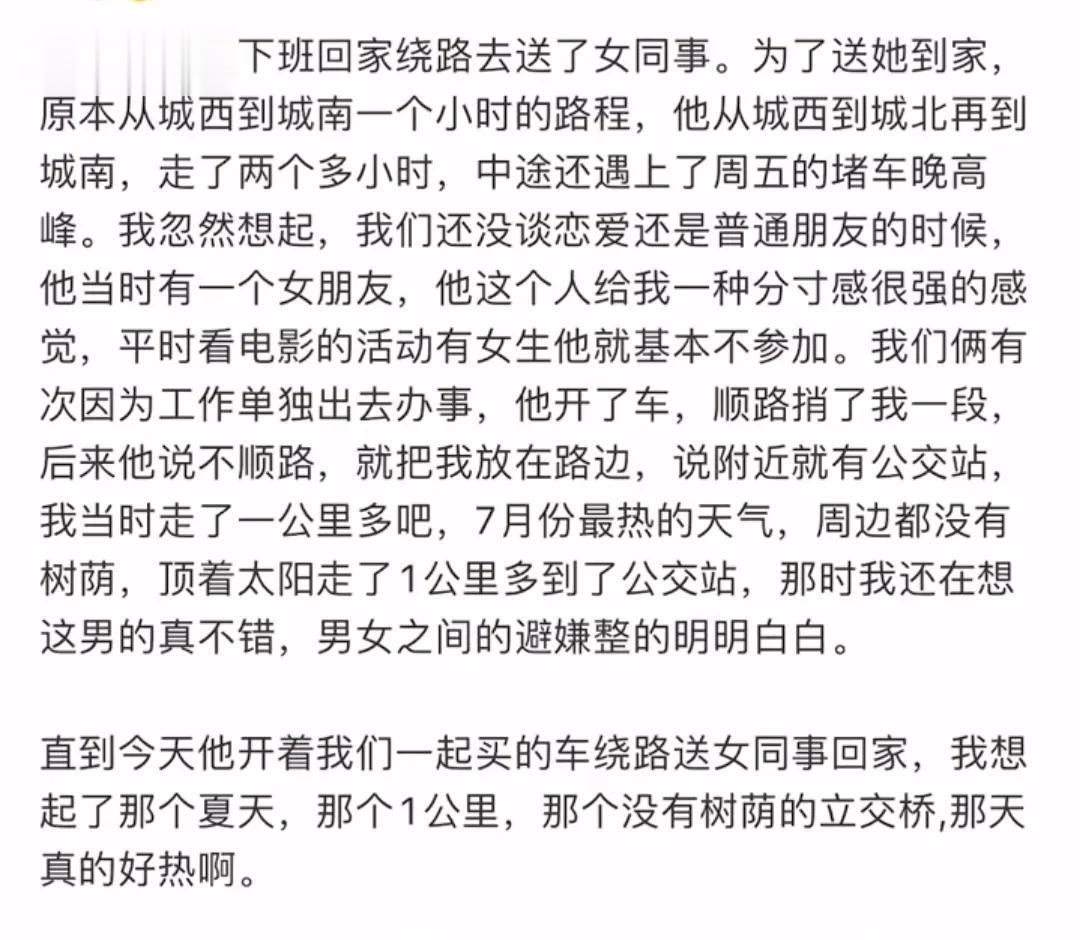 想送你的人，东南西北都顺路