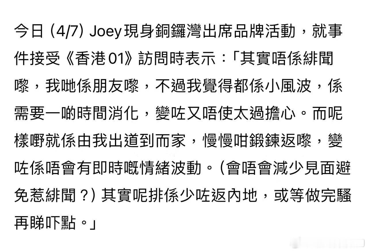 半个月前有粉丝开撕女导演李璇，认为其靠和容祖儿友达以上的关系插手容祖儿个人事务，