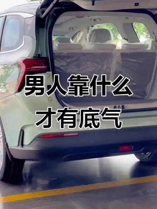 我发现男人退休后活得有底气的10个标准，占全更是人生圆满
 
        人