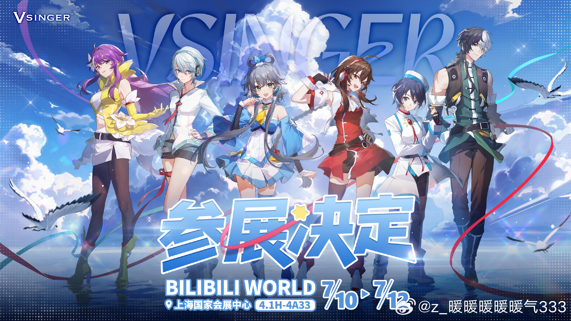 bw三天在这！ 