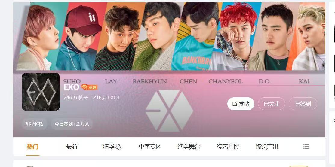 EXO 跑路的无关人员都能上呢，咋了吴世勋解约退团了？ 