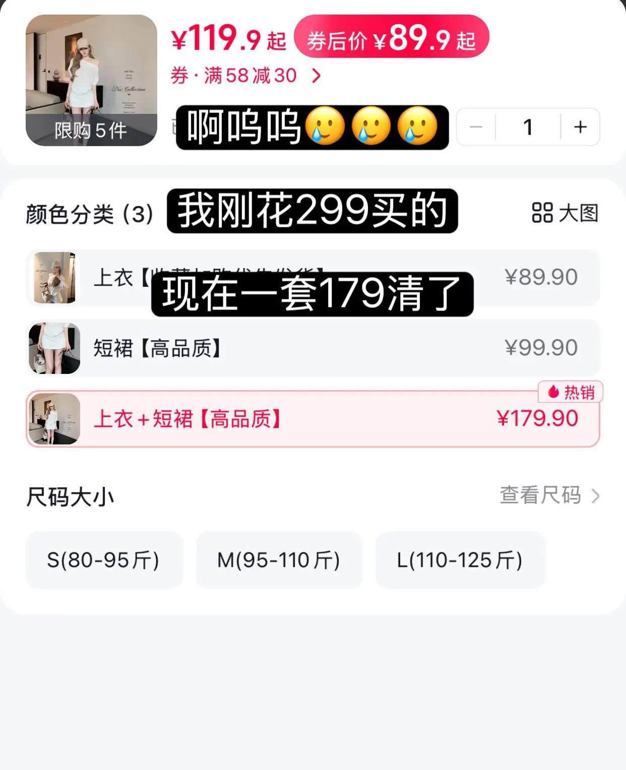 巨显瘦慵懒风日常通勤套装。
