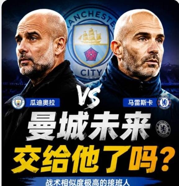 曼城被阿森纳3-0胖揍之后，才发现瓜迪奥拉跑得快，是多么的聪明！
社区盾杯对于阿