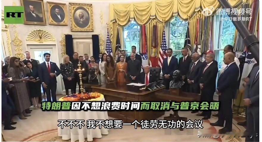 当地时间10月21日，美国总统特朗普在被记者问及与俄罗斯总统普京在匈牙利布达佩斯