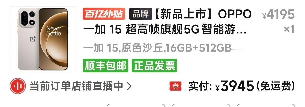 手机涨得快买不起了说真的，618之前买了手机的，躺着就能赚……618之后，这个涨