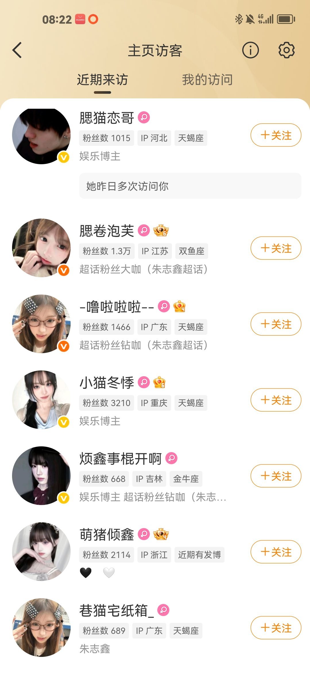 秋千宝宝们
