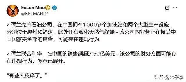 你拍一，我拍一，联合利华傻啦吧唧；你拍二，我拍二，壳牌石油死翘翘……！
兔子：原