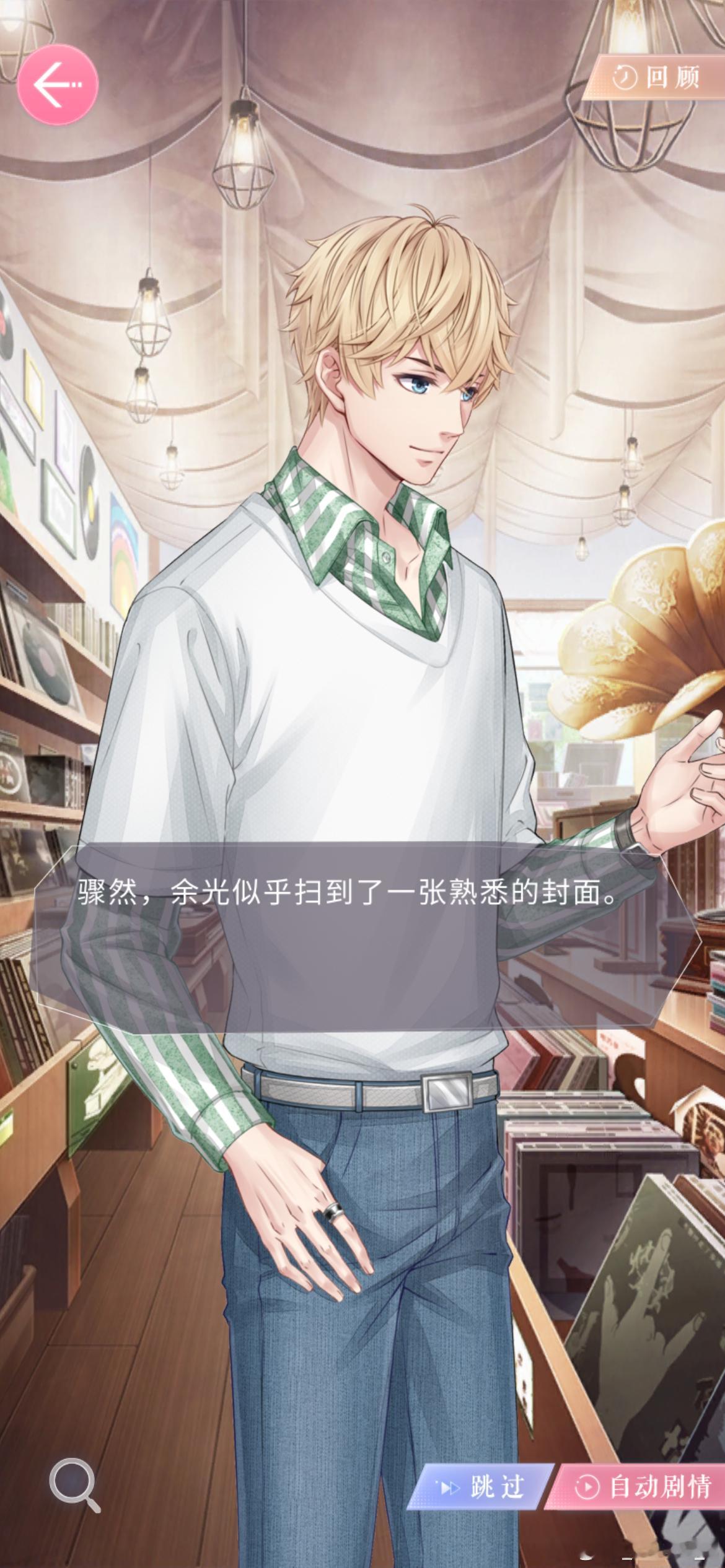 《繁星的告白》可是定情曲啊！！！！！！这能一样吗！？！！！哎，突然callbac