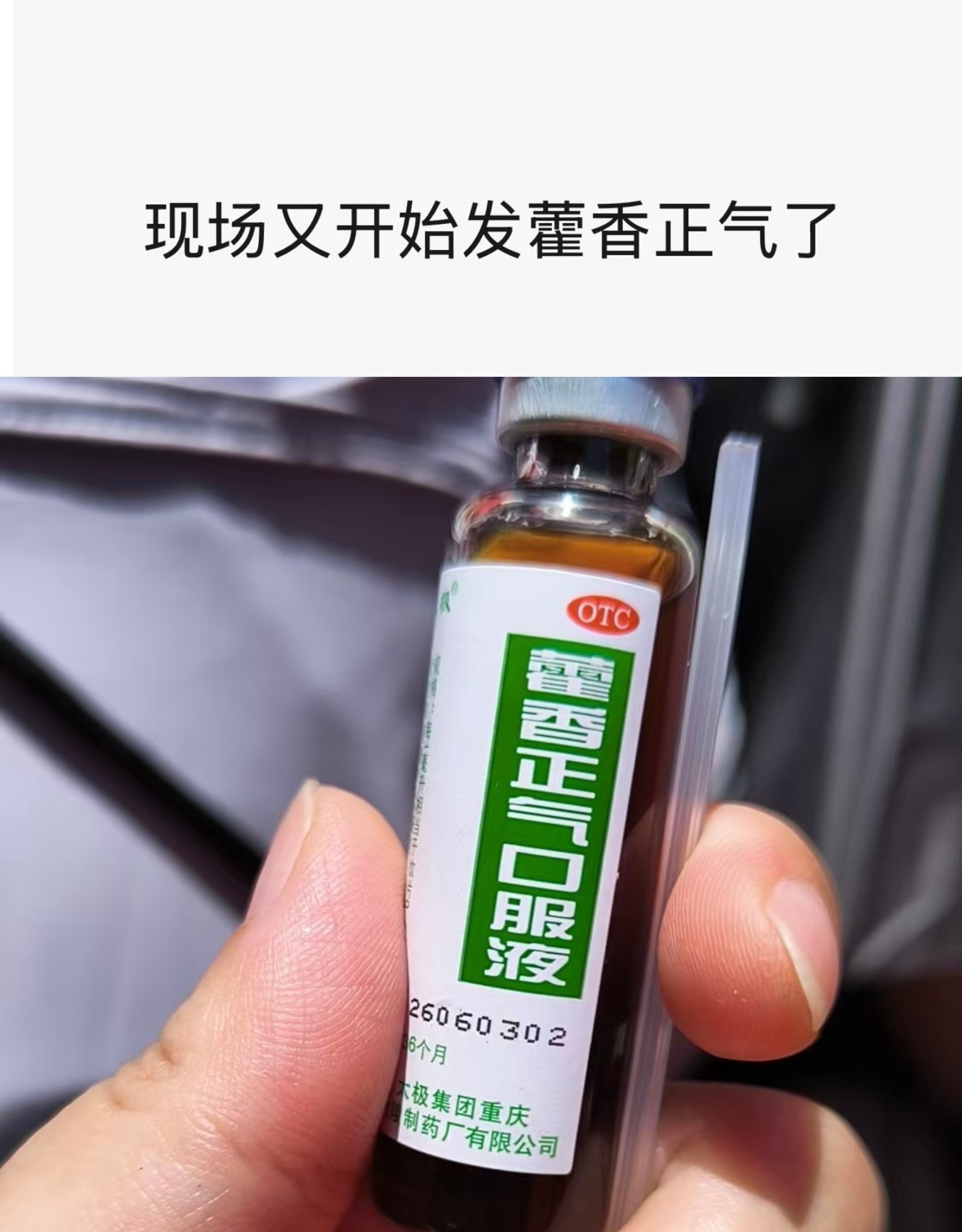 不停的给大家派送各种降温的东西 完全多啦a梦来的萌晕了啊我家天使