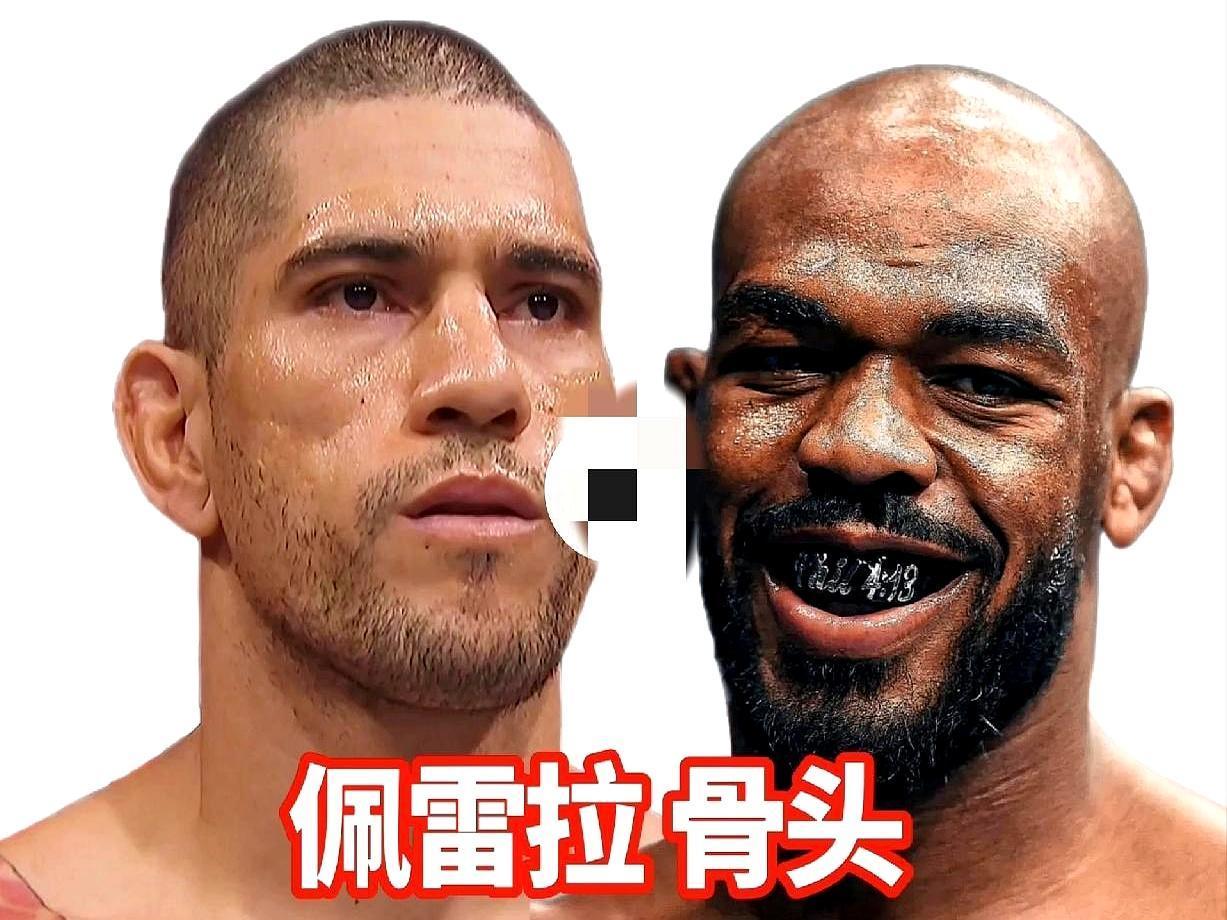 骨头琼斯说
 

UFC佩雷拉说，我跟骨头琼斯都同意打对方了，现在就差UFC同意