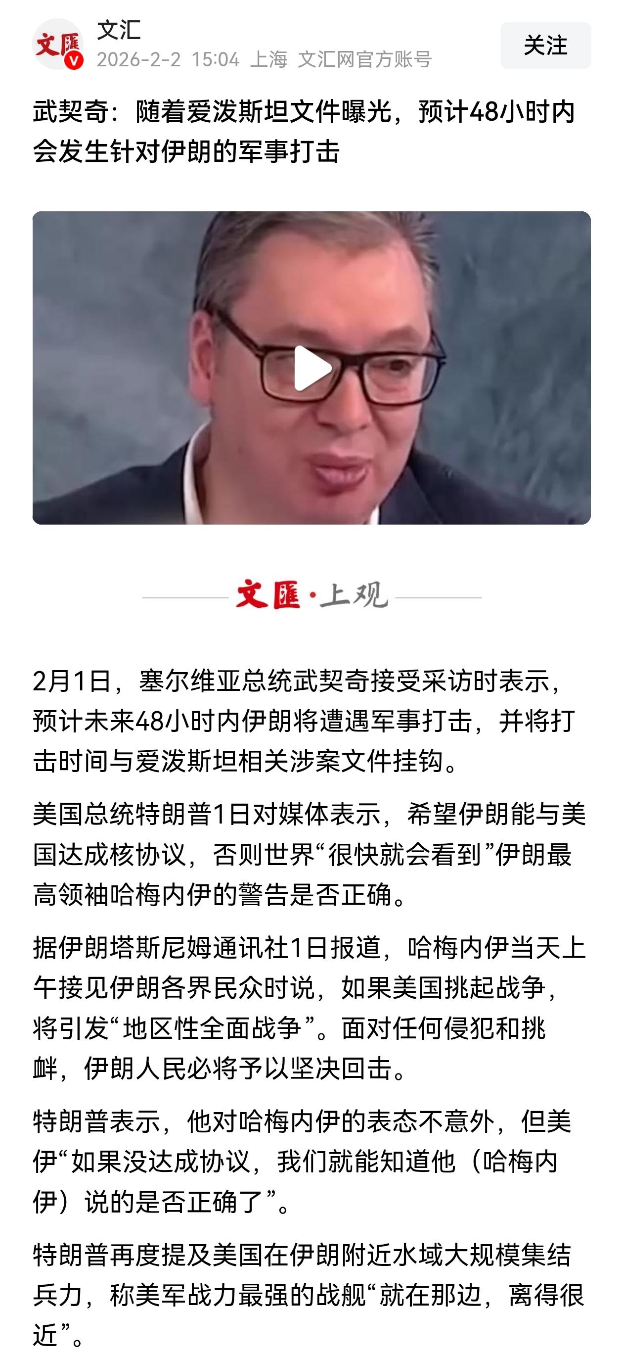 不得不说，武契奇这一阳谋使得炉火纯青，果然和东大学多了，自然就名师出高徒了。爱泼