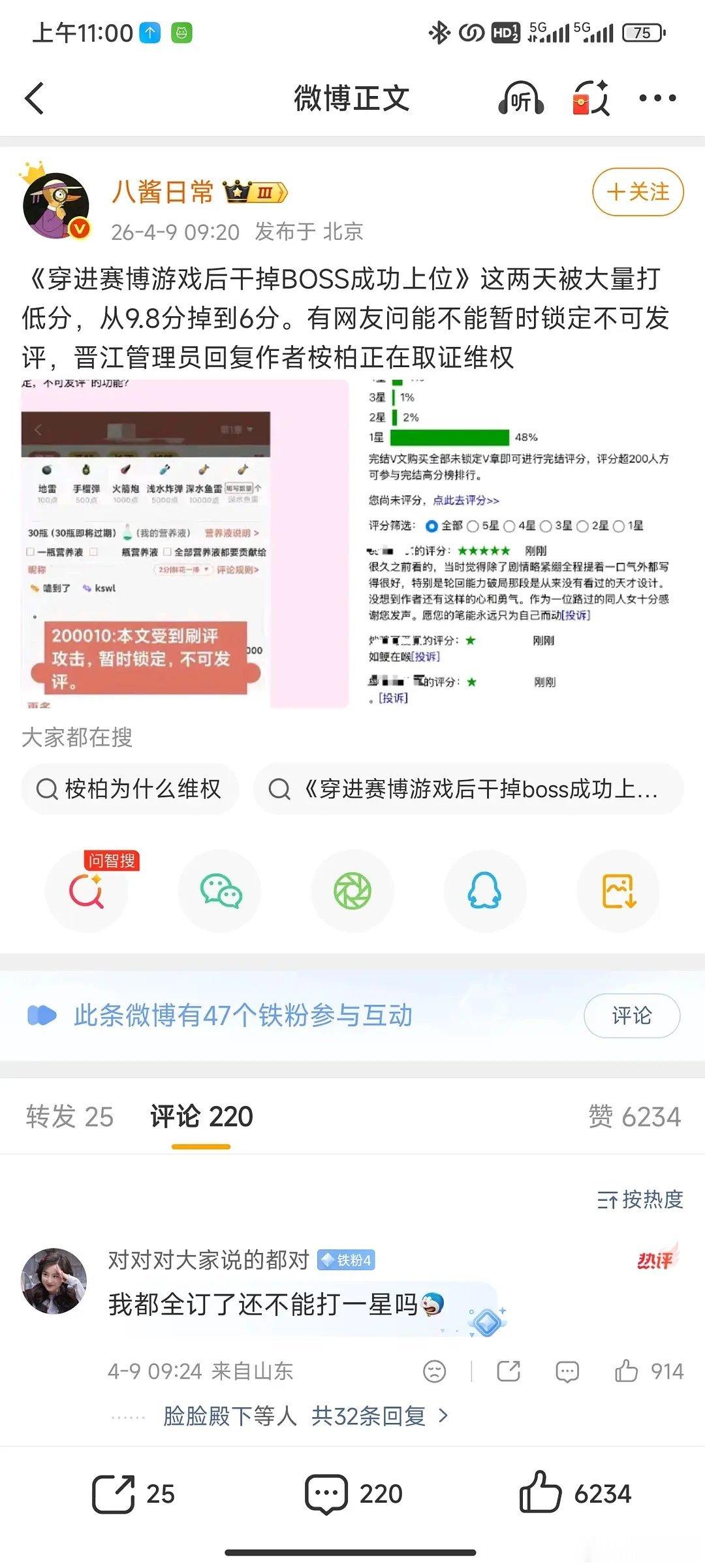 ab取证是什么意思不er，真是土皇帝啊😦😦😦 