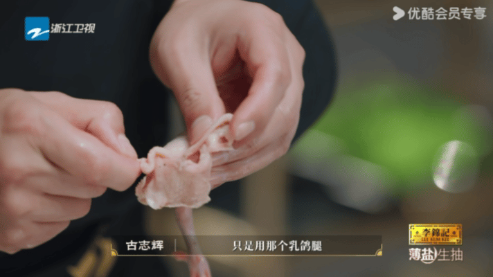 原来川菜早就有分子料理了百厨大战两大粤菜乳鸽宗师联手应战命题，青麦穗炖鸽汤搭配创