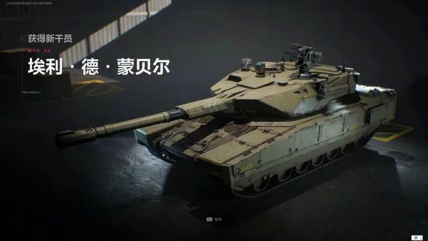 拿到了，拿到了。三角洲行动 坦克 大红 模型