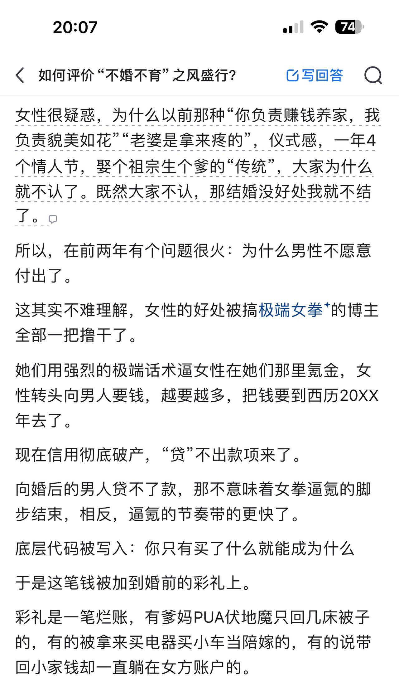 很开心收到了父亲节礼物，其中有一束花，这是我第一次收到这种一点用都没有的礼物，有
