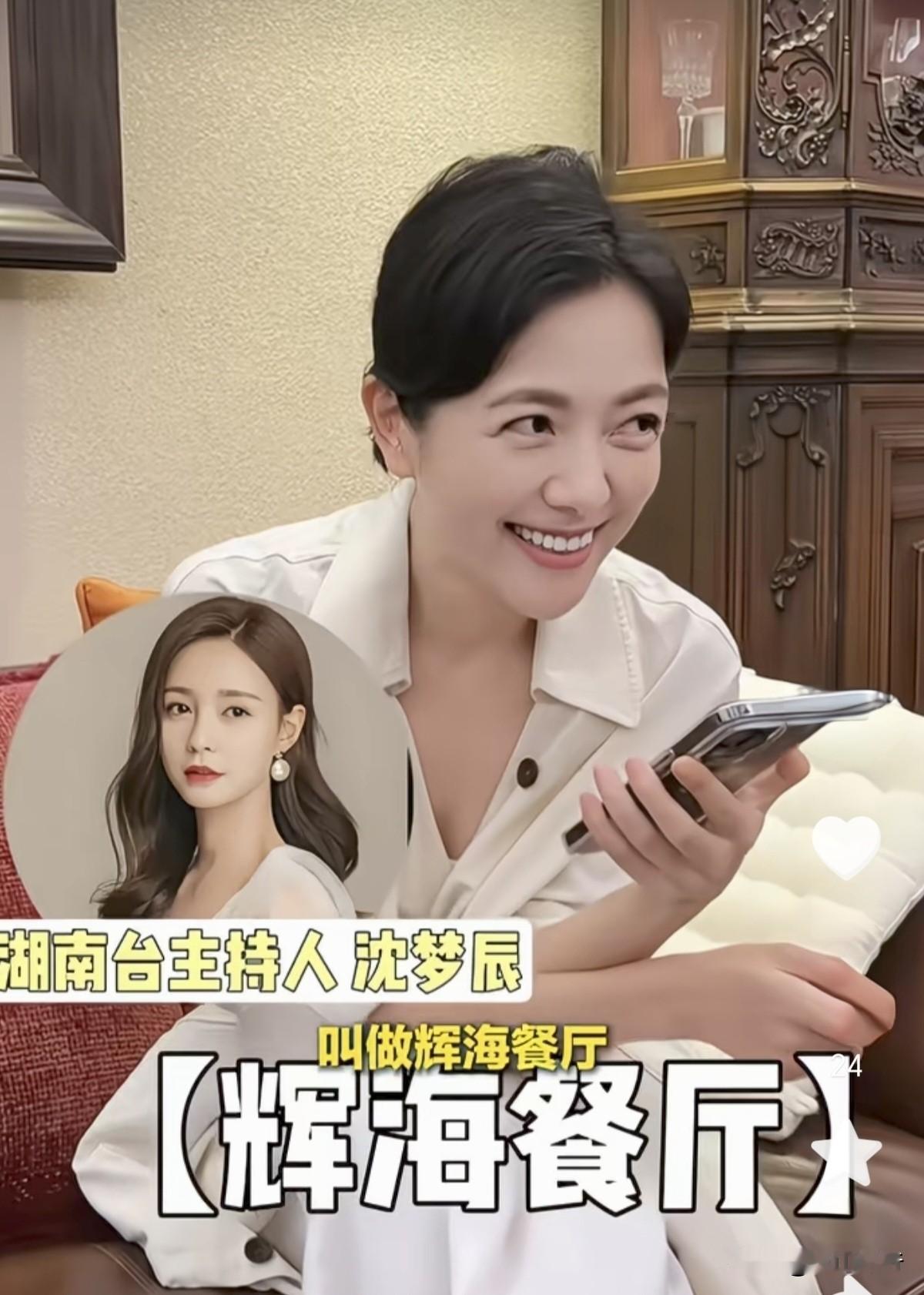【简讯】长沙辉海餐厅因代订问题取消熟人预约制，自8月起改为内部私人餐馆，不再对外