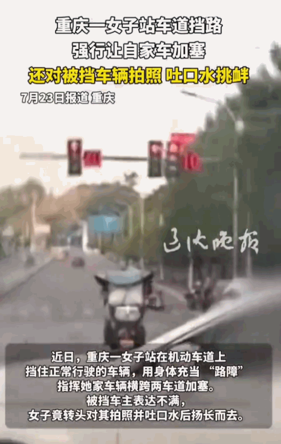 大快人心！重庆梁平加油站路口，车流有序排队通行，一名25岁女子为帮丈夫违规实线加