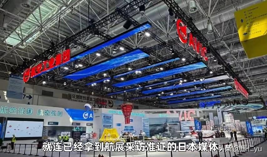 日本人莫入！2025珠海亚洲通用航空展拒绝日方人员包括媒体入场！干的好！
前有深