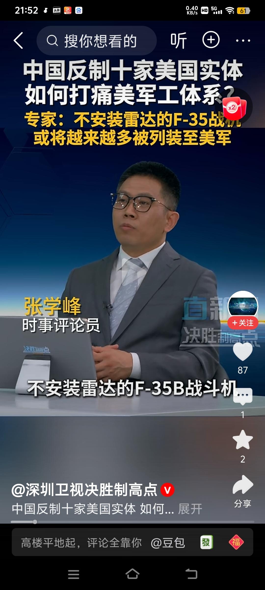 美国日本双双搬起石头砸自己的脚，中国稀土管控让美国交付“瞎子”飞机，日本让小偷在