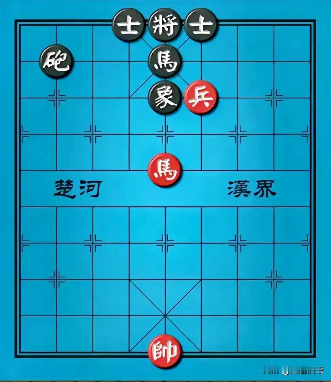 棋摊老头摆残棋一局，说这棋红棋胜，我看了半天，觉得红棋好像有机会，不过还是没看出