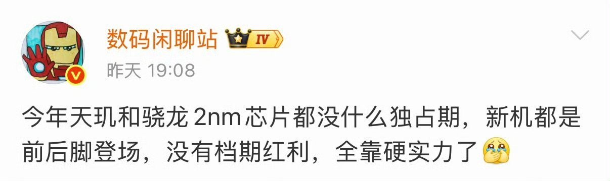 那我估计9月份扎堆了 一周4个手机想想就刺激 