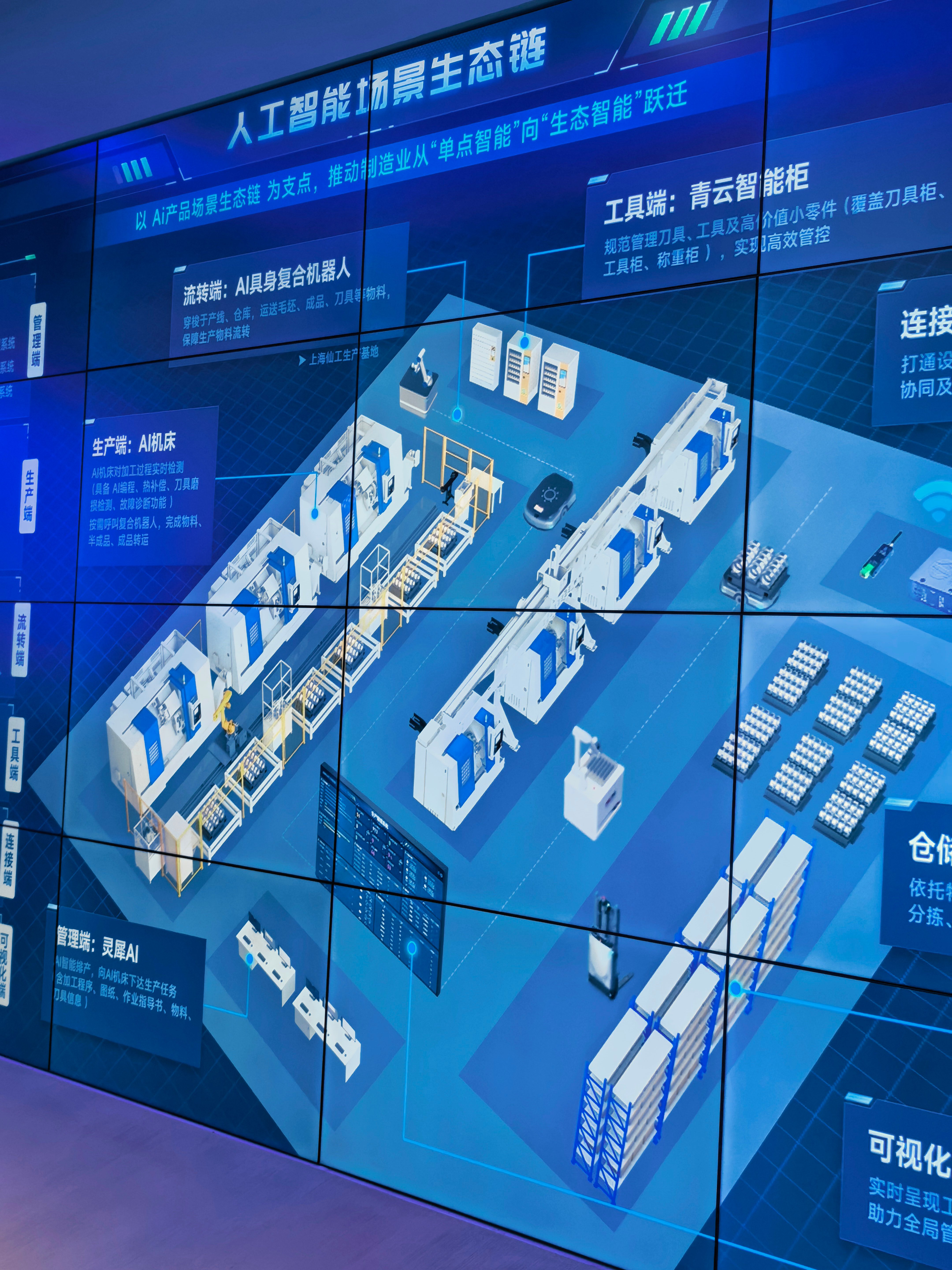 齐鲁万象新2026年7月24日，山东省工业和信息化厅正式发布全省首批100个重点