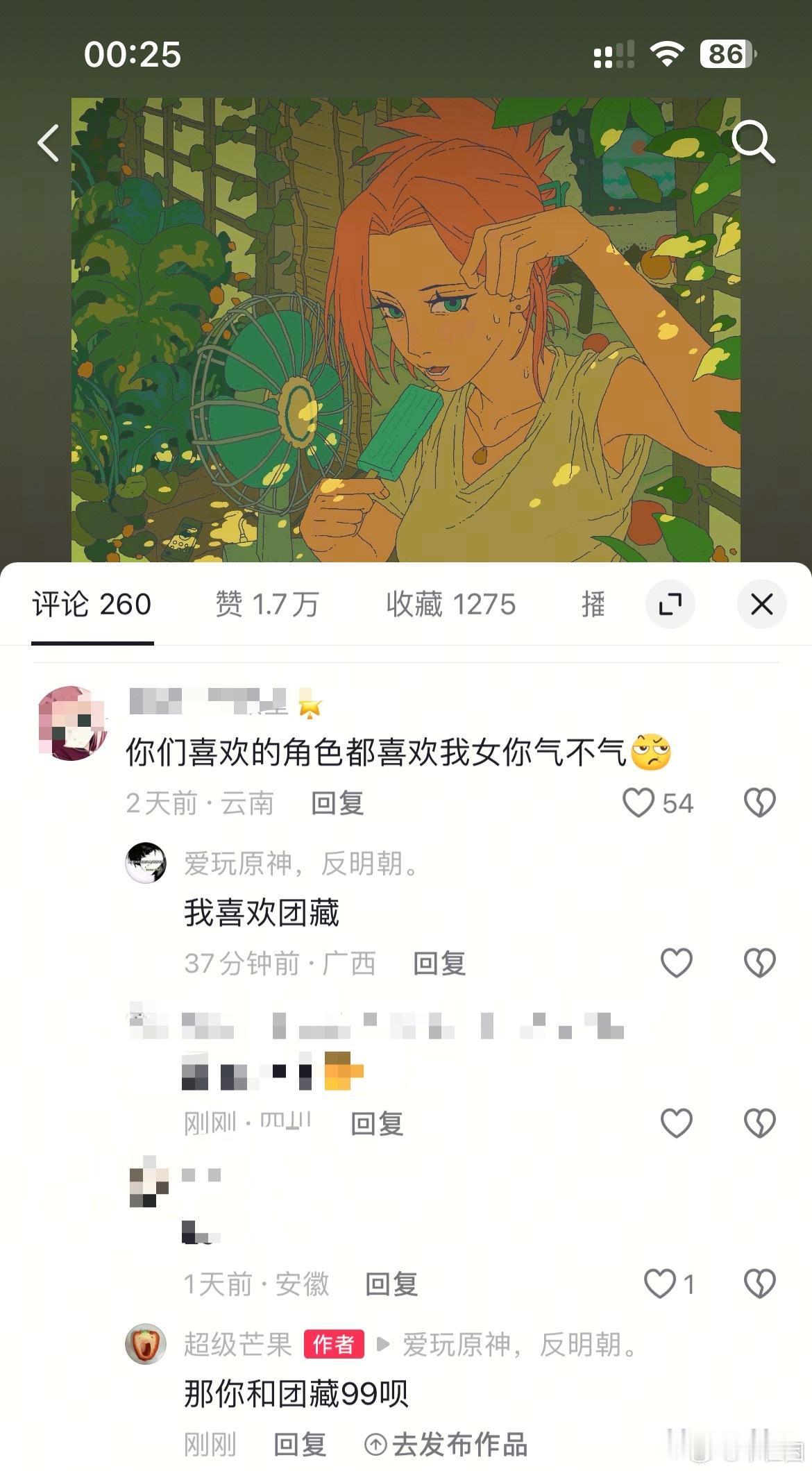 x上的洋人买机器人刷黑评就算了国内还真的有真人会在别人的帖子里面犯贱啊？哎我真的
