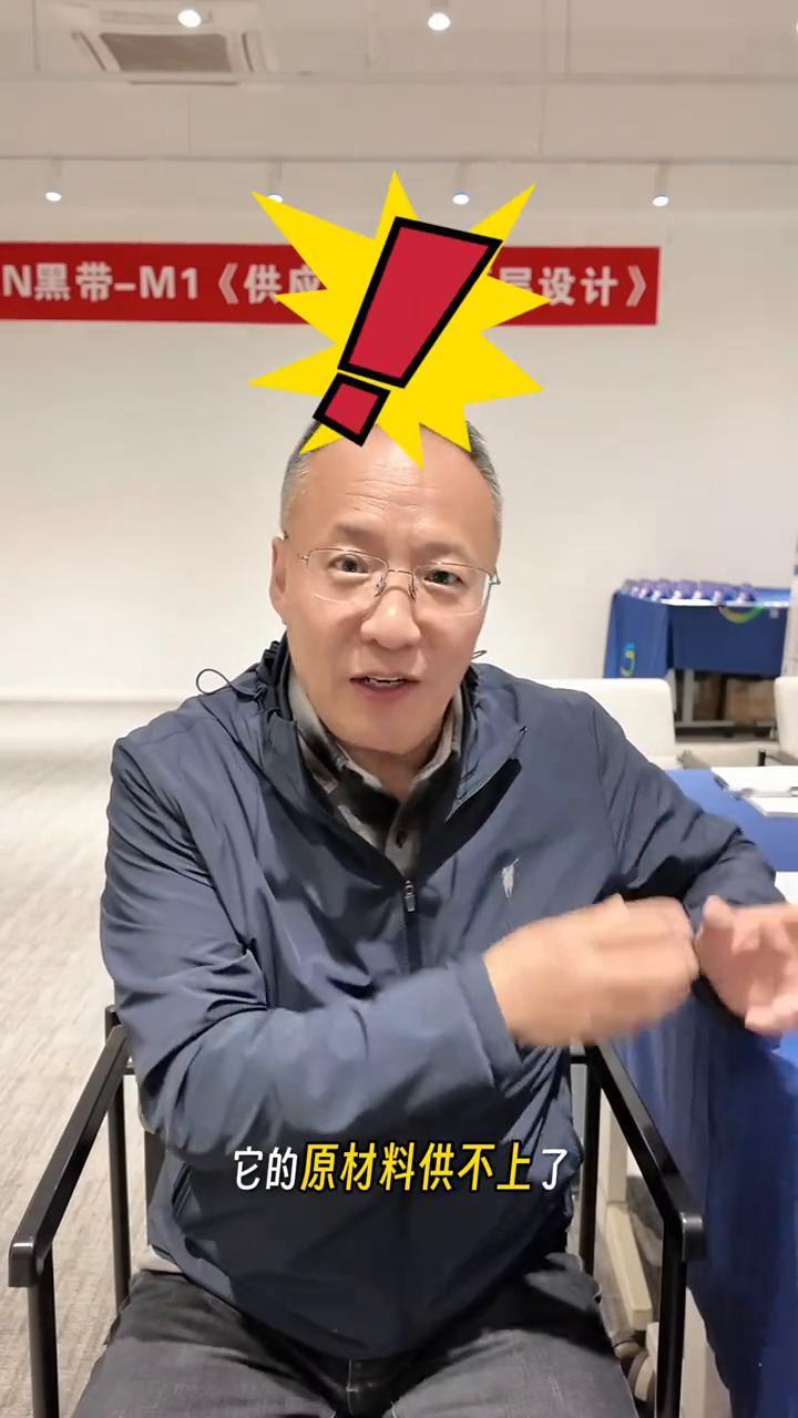 网购总遇到断货发货，未必是商家没货，是不是供应链没做好？
网红产品卖一段时间之后