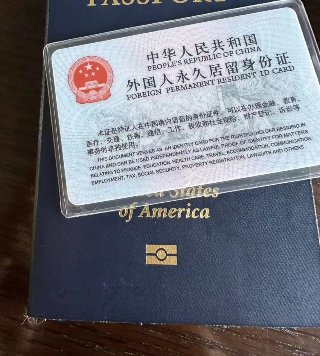 外国人持有中国绿卡到底有什么作用？