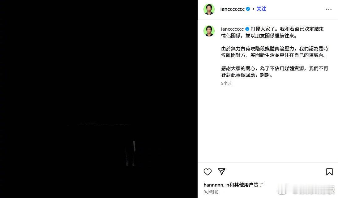 魏如萱男友官宣与其他女友分手魏如萱疑似被小三 8月2日凌晨，被魏如萱大方承认恋情