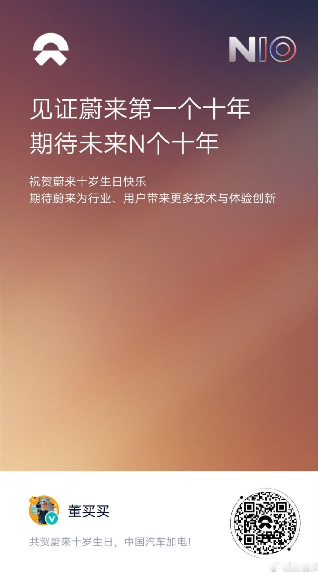看到一封斌哥写的全员信，斌哥提到：1⃣️“在越来越注重短期利益市场要坚守产品、服