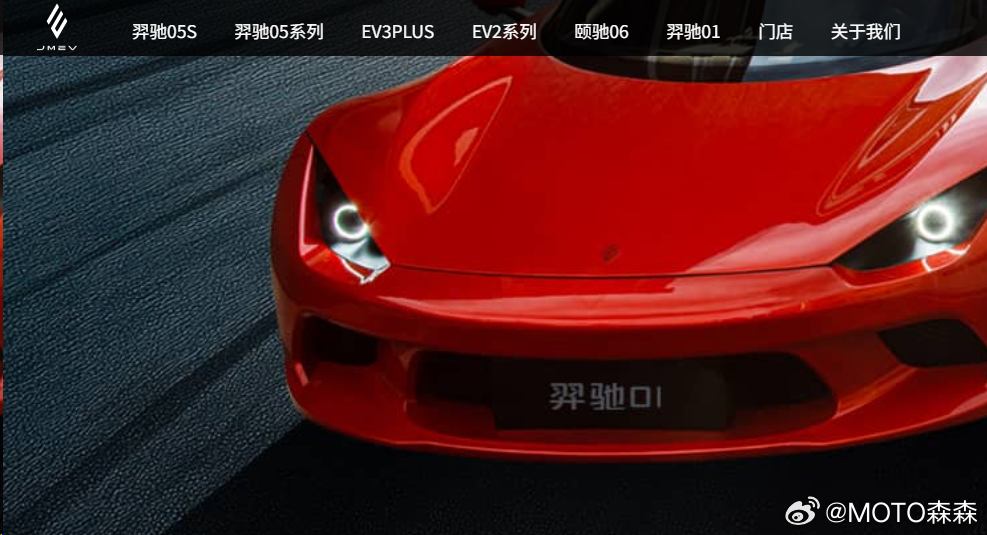 江铃新能源真的很抽象，羿驰、易至、颐驰、羿驰01，还有点绕口令羿驰05系列就是之