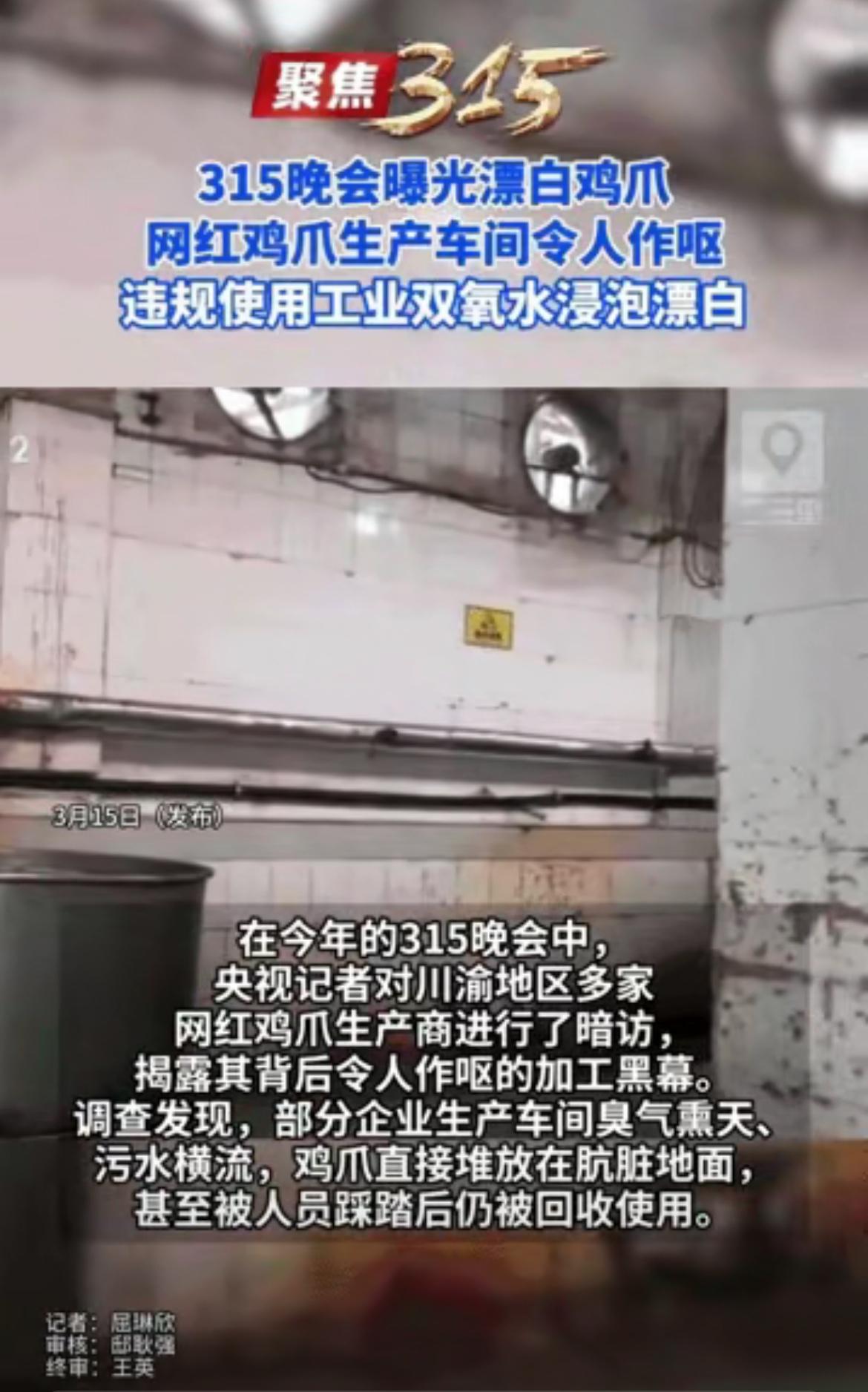 中消协的数据摆在那里，

过去一年全国12315平台受理的投诉举报超1460万件