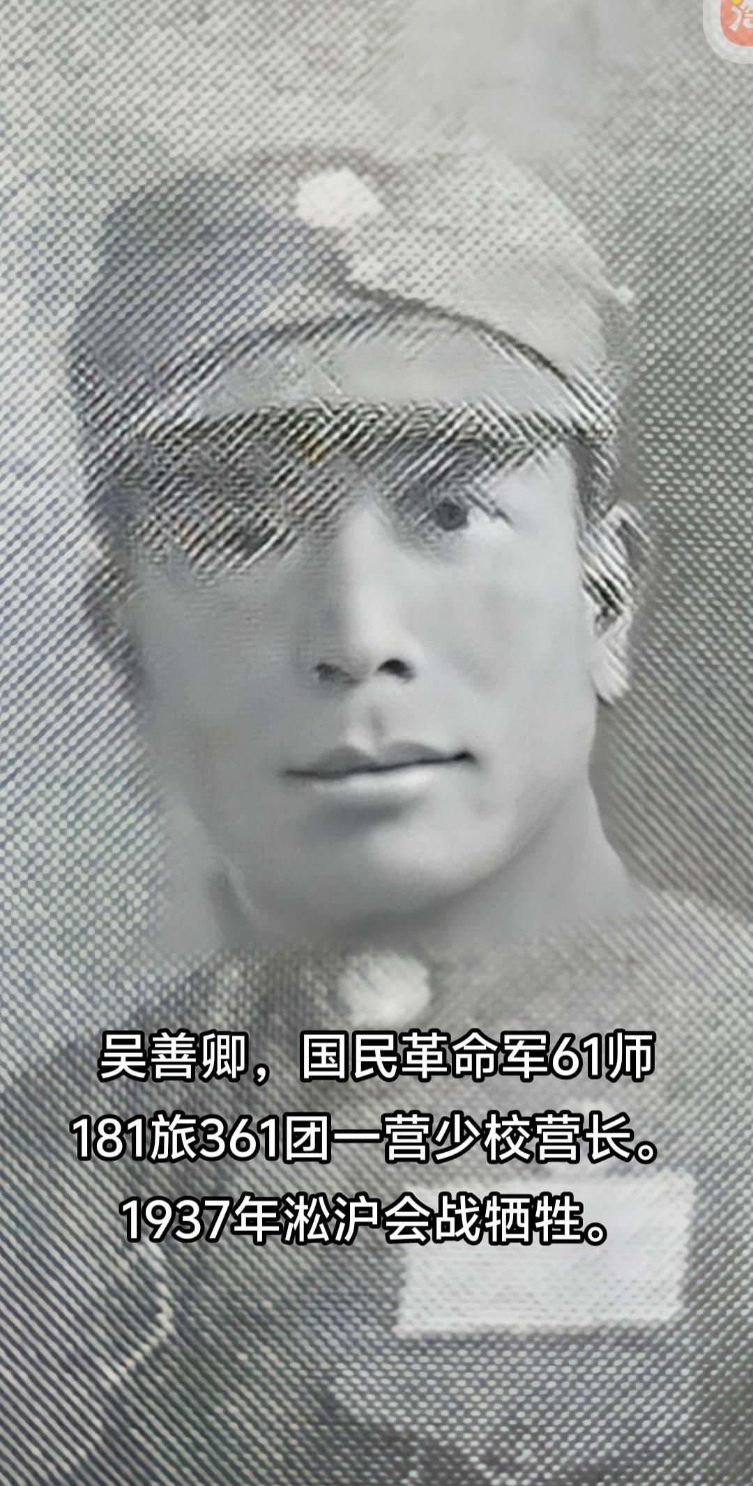 致敬先烈