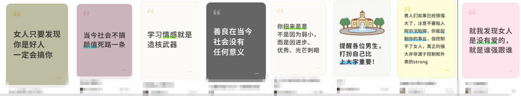 别思考了哥，真的~为了你好~ 