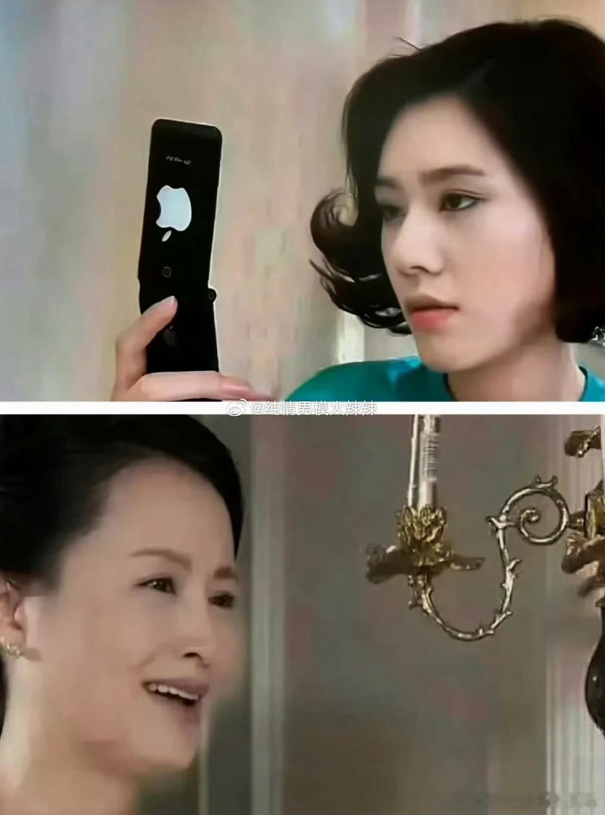品如用的是山寨苹果手机没力气笑了，洪世贤给不了真爱，也给不了真机品如，这个家你还